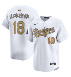 Men's Los Angeles Dodgers #18 山本由伸 White 2025 Gold Collection Limited Stitched Baseball Jersey